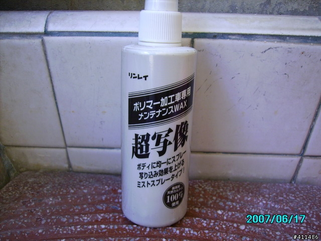[分享]剛洗完的白色JR