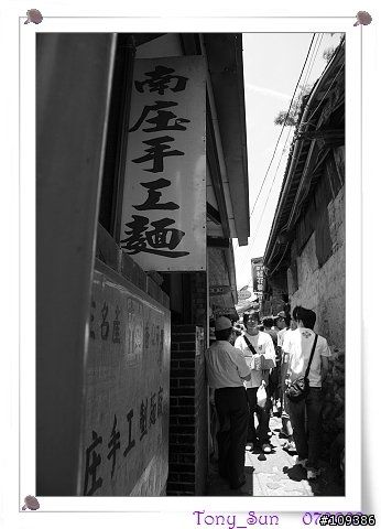 (Canon 30D)070602 南庄一日遊