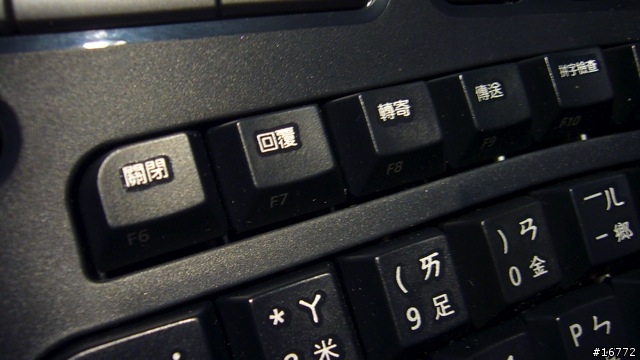 [新知] 人體工學的鍵盤滑鼠新世紀: Microsoft Natural Ergonomic Desktop 7000