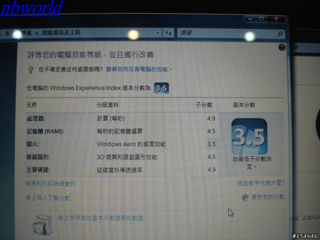 [開箱分享]HP DV2514 黑潮復古~終於到貨了 等好久!!!