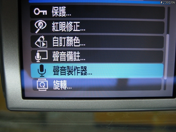 [分享]Canon IXUS家族新成員:Canon IXUS 950 IS