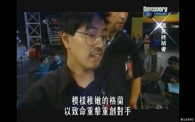 [問題]是否有網友知道以前的一個節目"超暴力激鬥"?