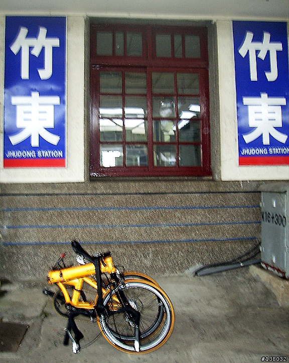 [分享]小摺車之內灣半日遊