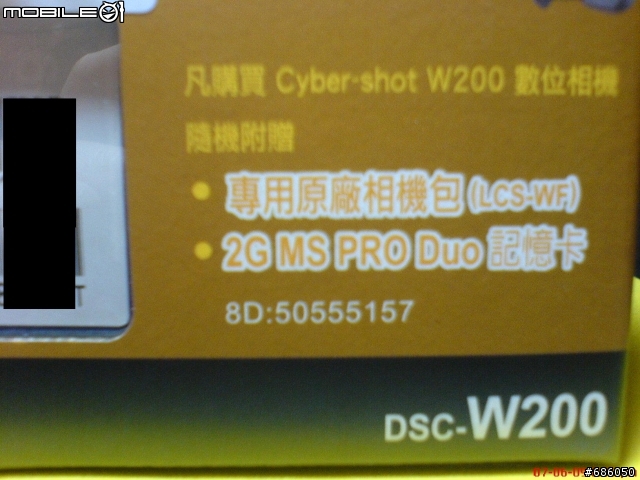 [開箱文]SONY DSC-W200