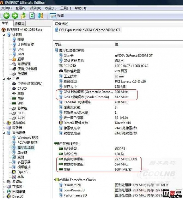 macbook pro M895跟M896的顯示卡區別？