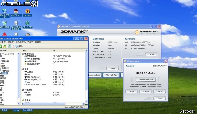 鴻海7900GS 256MB 極限效能+Thermaltake TMG ND1 測試報告