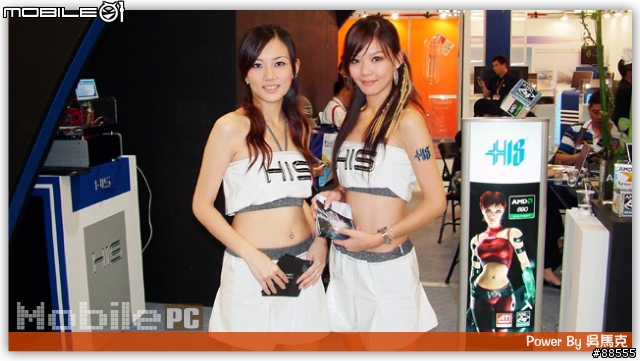 Computex 2007 Day3,馬克的Day1,Hall 1&4