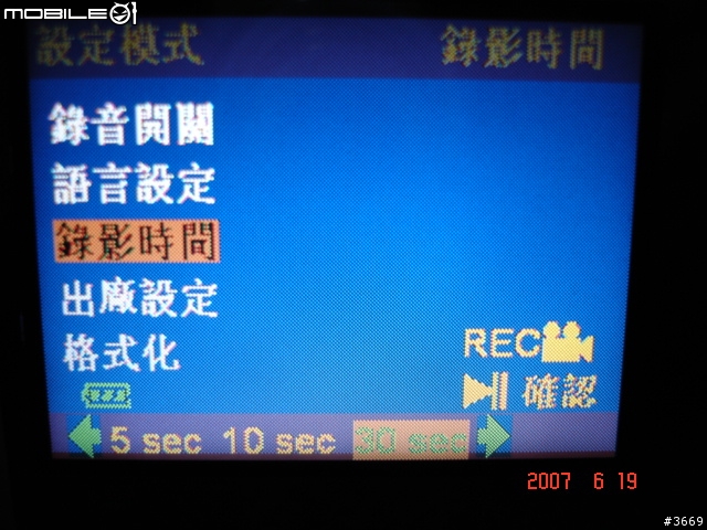 您開車上路的隨車目擊證人-行車影像記錄照後鏡