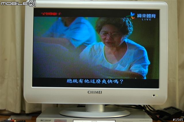[分享]奇美新款22" TV/monitor N-5221