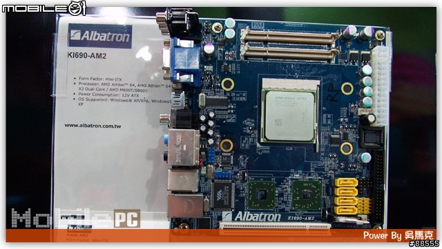 Computex 2007 Day3,馬克的Day1,Hall 1&4