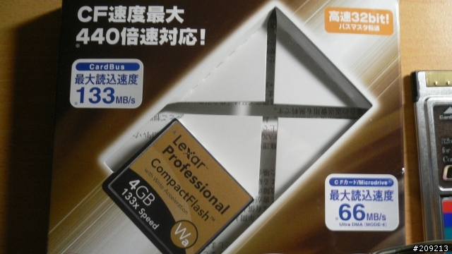 [分享]我的SSD是DIY的喔! (完結篇)