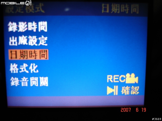 您開車上路的隨車目擊證人-行車影像記錄照後鏡