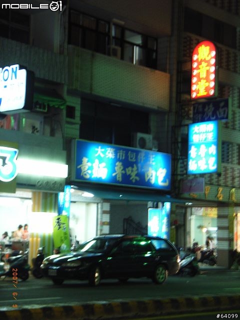 大菜市包仔王