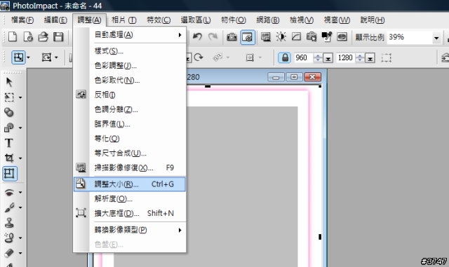 [分享] Glofiish 相框製作 DIY