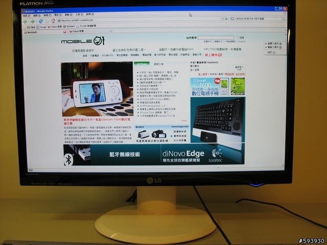 [心得]神祕的22吋 LG 螢幕入手~~