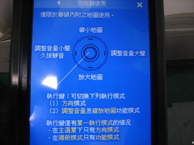 [分享,7/7補上開箱照]Heart Touching繼P525後ASUS A696再度感動您的心