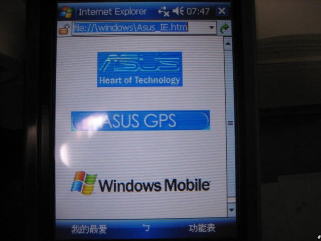 [分享,7/7補上開箱照]Heart Touching繼P525後ASUS A696再度感動您的心