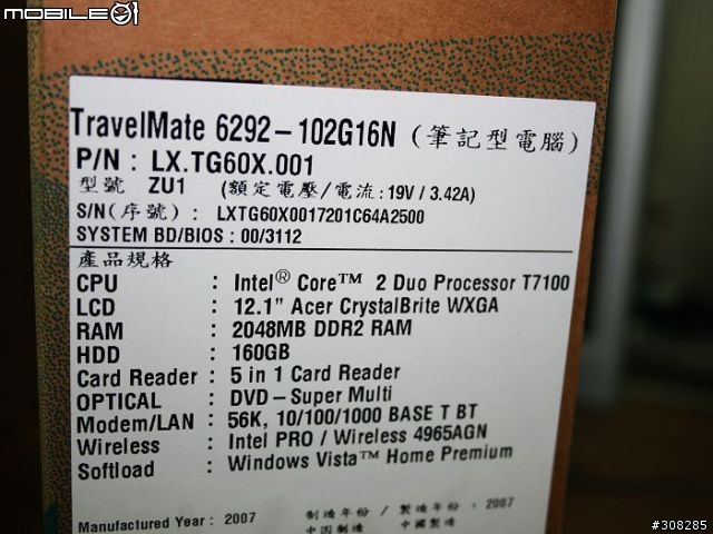 [分享]人生中第一台NB之ACER 6292 開箱文