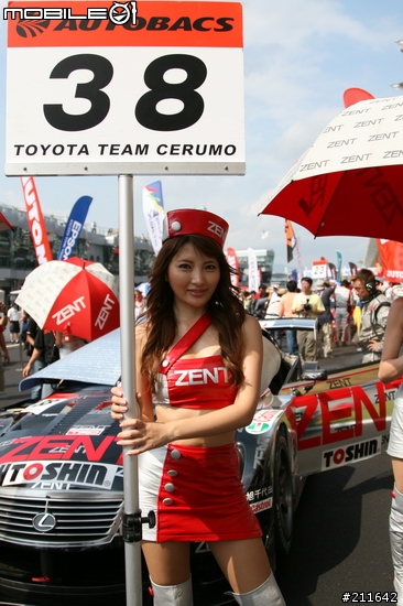 [分享]辣辣辣....Racing Queen @Sepang