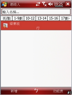 [分享]極致黑魂X500+終於現身！（資料更新進行中）
