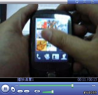 旋轉跳躍~突破方框侷限 HTC Touch Your Heart
