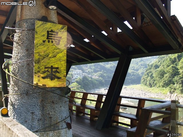 [旅程分享] 烏來內洞遊樂區探險(圖多請注意)