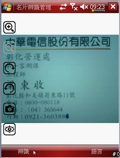 [分享]極致黑魂X500+終於現身！（資料更新進行中）