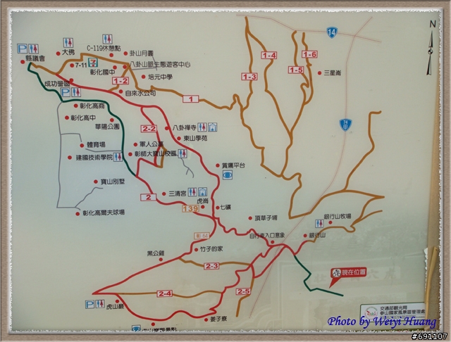 彰化139縣道前半段亂亂騎分享