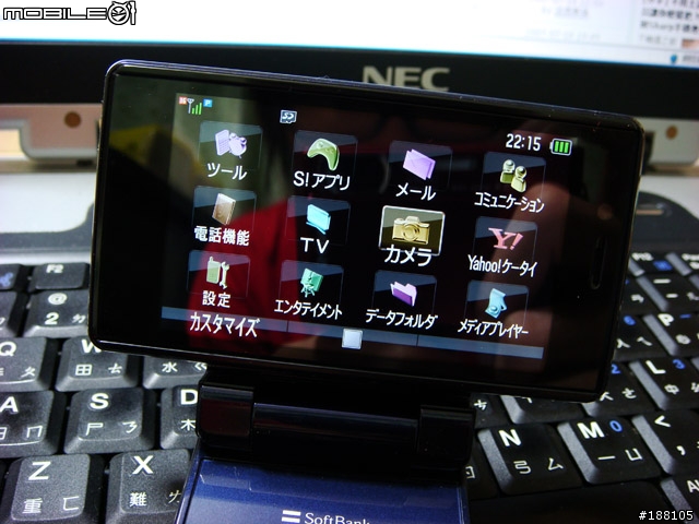SoftBank 7月新品 912sh