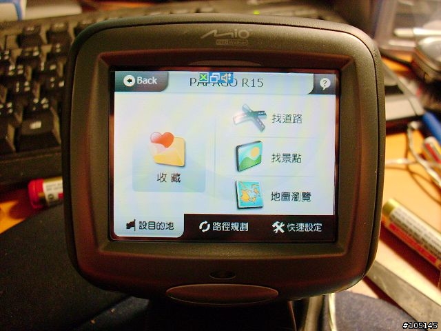 C210 之 PaPaGo R15.1