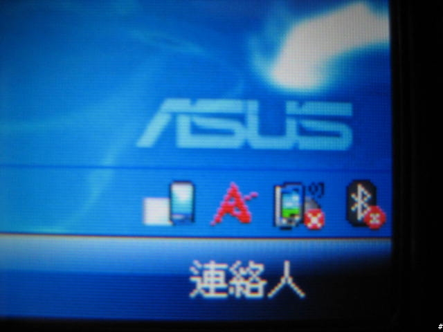 [分享,7/7補上開箱照]Heart Touching繼P525後ASUS A696再度感動您的心