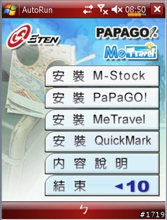 [分享]極致黑魂X500+終於現身！（資料更新進行中）