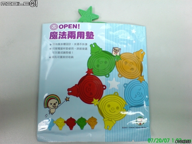 (分享) 7-11 OPEN小將限定版贈品！