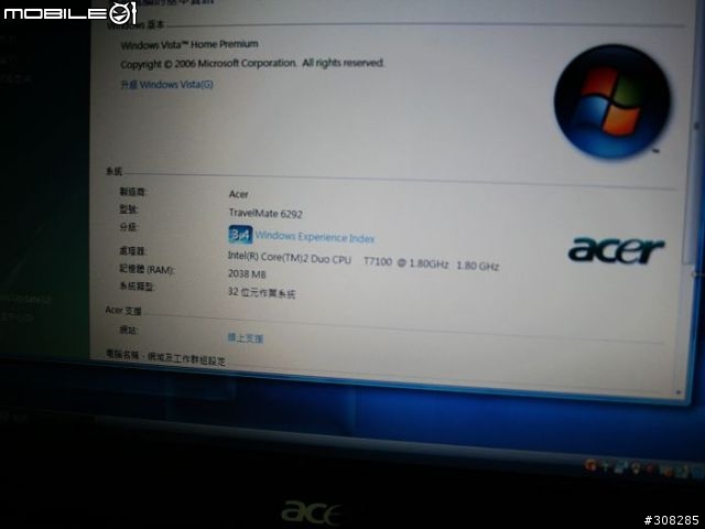 [分享]人生中第一台NB之ACER 6292 開箱文