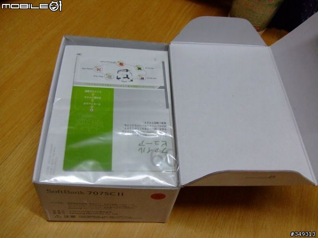 [分享]日系美型機種之 SAMSUNG 707SC II 多圖開箱文報告分享