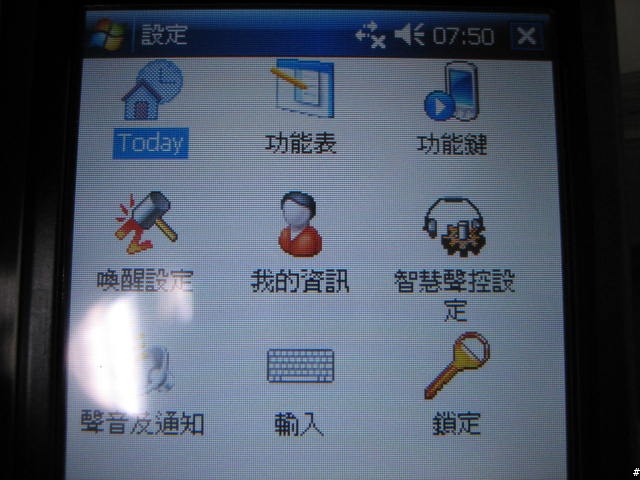 [分享,7/7補上開箱照]Heart Touching繼P525後ASUS A696再度感動您的心