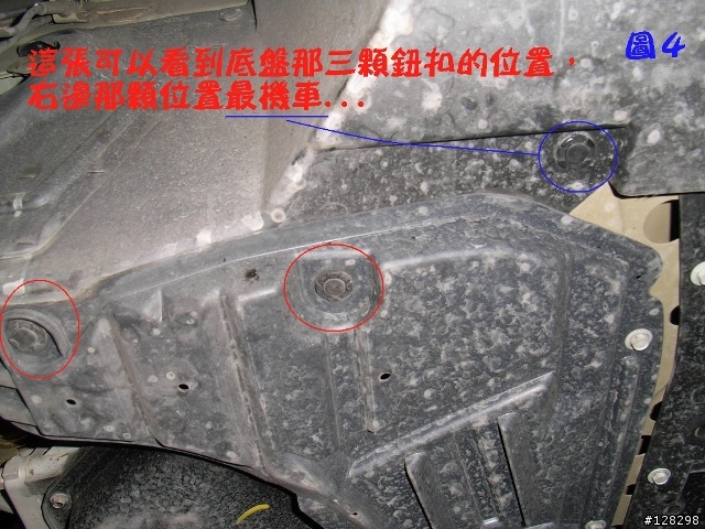 [DIY分享]TIIDA霧燈升級黃金HID～