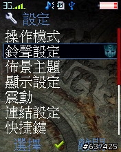[主題][E81] 變形金剛 1.1 版 -- 追加[S68][EL71]版本