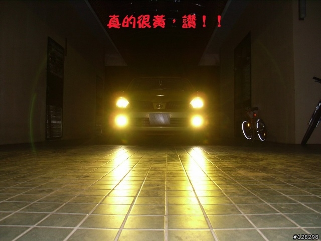 [DIY分享]TIIDA霧燈升級黃金HID～