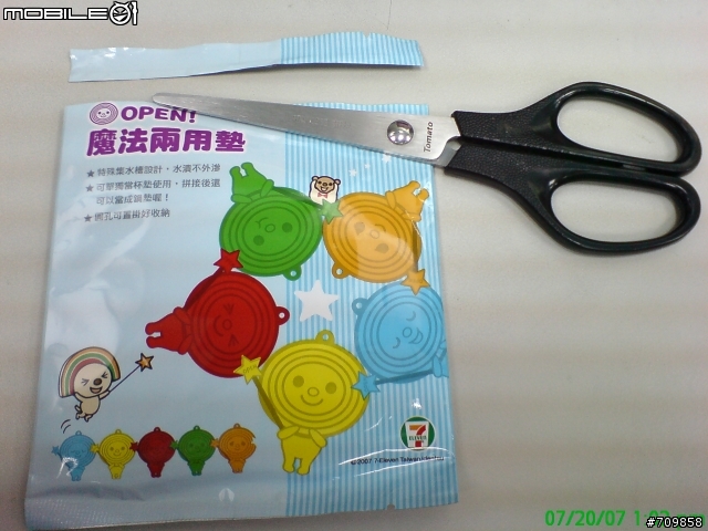 (分享) 7-11 OPEN小將限定版贈品！