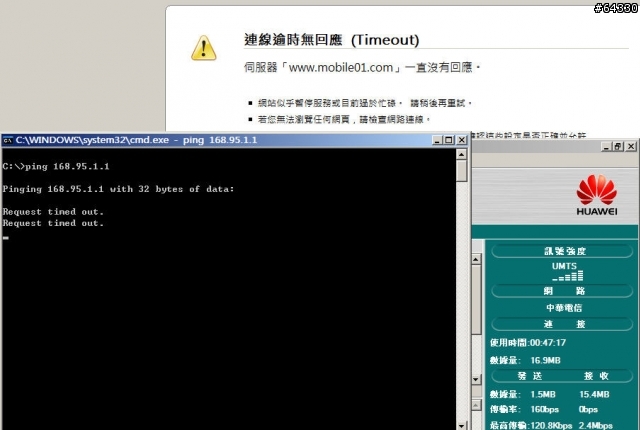E220 網卡更新 firmware 後連線不穩定?