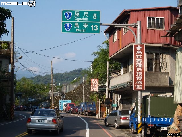 [旅程分享] 烏來內洞遊樂區探險(圖多請注意)