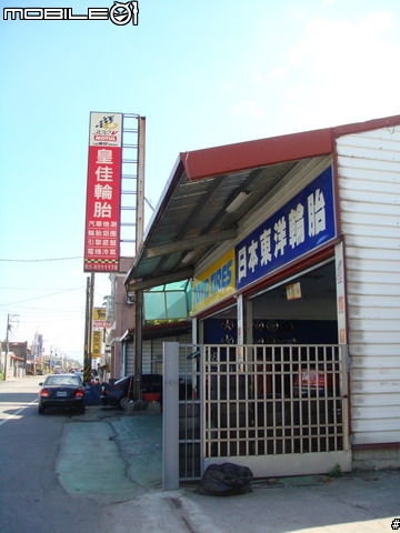 小紅換鞋記
