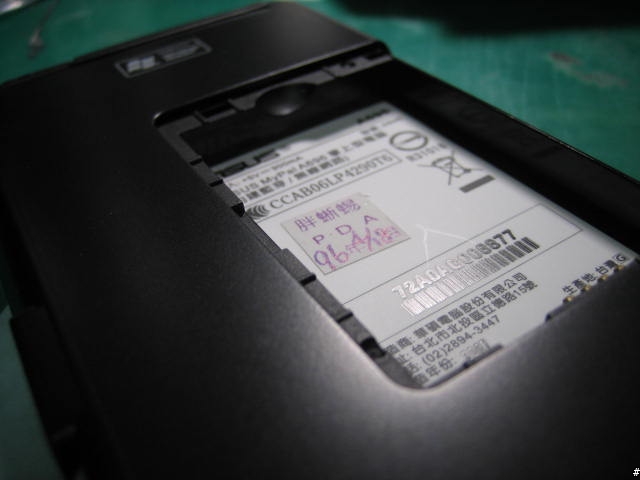 [分享,7/7補上開箱照]Heart Touching繼P525後ASUS A696再度感動您的心