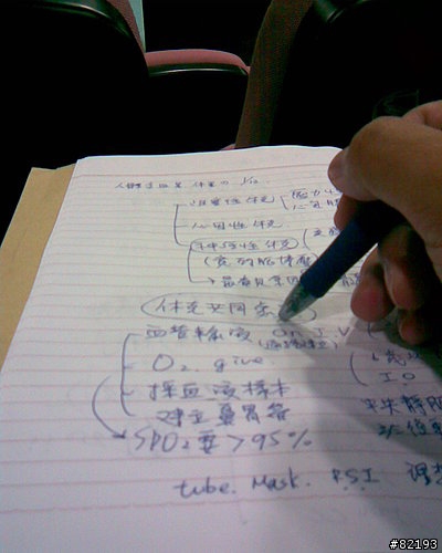 ETTC