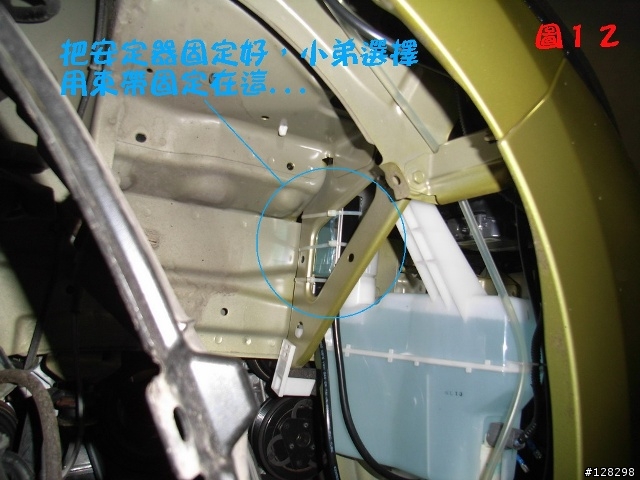 [DIY分享]TIIDA霧燈升級黃金HID～