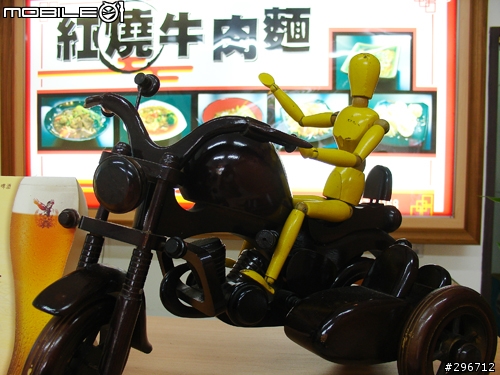 一間特別的小吃店[紅燒牛肉麵]