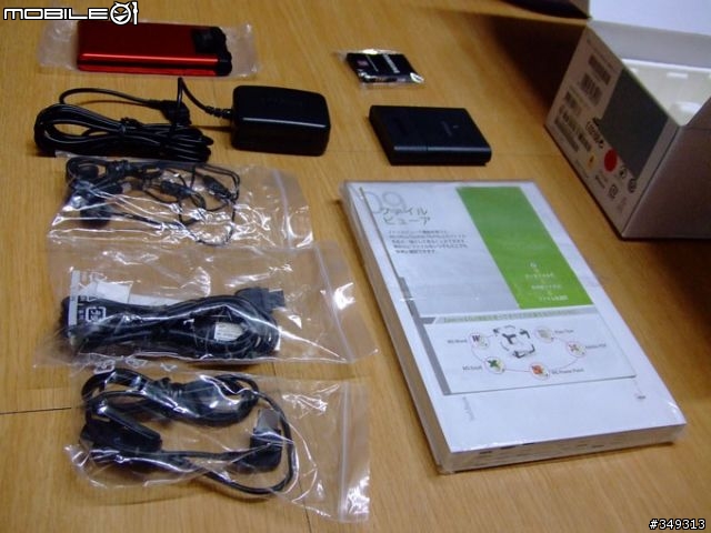[分享]日系美型機種之 SAMSUNG 707SC II 多圖開箱文報告分享