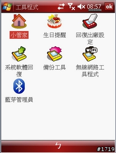 [分享]極致黑魂X500+終於現身！（資料更新進行中）