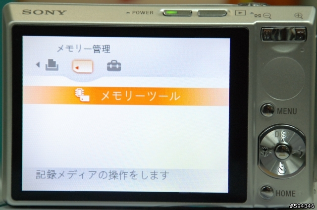 [非專業開箱]光和影的LOG--SONY T100日文機開箱